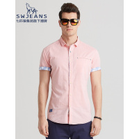 SWJEANS七匹狼修身舒适轻薄纯色粉色短袖衬衫男商场同款