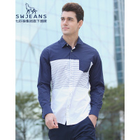 SWJEANS七匹狼春季新款撞色休闲长袖衬衫男藏青