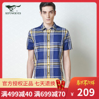 七匹狼短袖衬衫天丝莱赛尔纤维衬衣