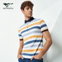 七匹狼短袖T恤夏季纯棉商务休闲男士条纹翻领POLO衫男装