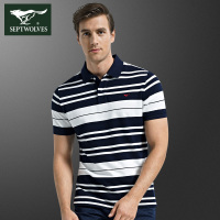 七匹狼男装短袖T恤男夏季休闲polo衫青年条纹刺绣保罗短袖体恤潮