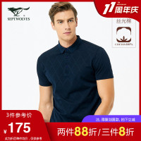 七匹狼Polo衫男装中青年男士多彩暗纹【丝光棉】短袖翻领T恤