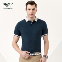 七匹狼短袖T恤111630602752