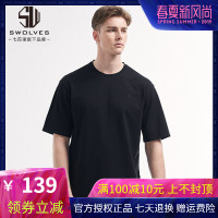 七匹狼圣沃斯短袖T恤圆领原创落肩款打底衫清仓特卖