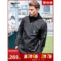 七匹狼运动夹克男可隐藏帽时尚防风冲锋衣短款户外防泼水