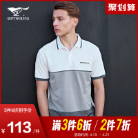 七匹狼运动短袖T恤夏青年休闲翻领快干polo轻薄透气男针织衫