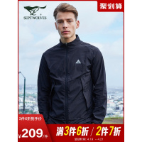 七匹狼运动风衣春夏立领休闲户外轻薄夹克弹力抗紫外线防晒皮肤衣