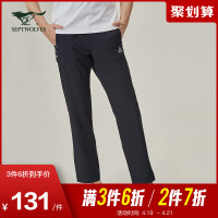 七匹狼运动裤春夏户外轻薄透气男士休闲裤弹力舒适长裤配腰带