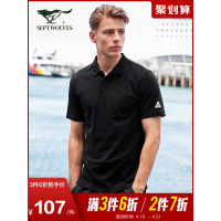 七匹狼翻领POLO衫夏青年休闲时尚字母印花短袖T恤男士针织衫