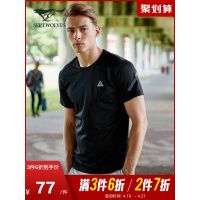 七匹狼运动圆领短袖T恤夏户外休闲简约针织上衣男士训练体恤