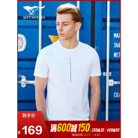 七匹狼运动短袖T恤夏季男休闲圆领针织体恤户外训练弹力上衣