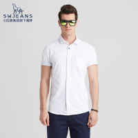 SW1960七匹狼潮牌男装短袖衬衫2018夏季新款休闲时尚男纯色衬衣