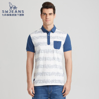 SW1960七匹狼短袖T恤夏季新款青年针织衫修身条纹体恤男商场同款