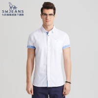 SW1960七匹狼男装短袖衬衫夏季新款男士个性纹理透气修身商场同款