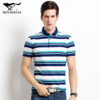 七匹狼短袖T恤男2017夏装新款男士丝光棉翻领polo衫条纹体恤男装