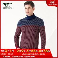 七匹狼秋冬针织衫男高领条纹修身保暖线衣商务休闲中青年羊毛衫