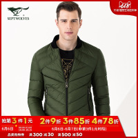 七匹狼冬季休闲羽绒服白鸭绒短款薄外套商务休闲纯色立领潮羽绒衣