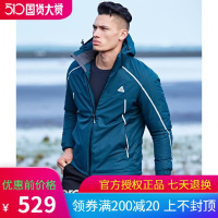 七匹狼户外运动夹克男装青年男士时尚冲锋衣休闲外套