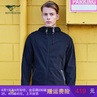 七匹狼男装2019春夏季中青年宽松薄款防晒服休闲夹克1H1910101175