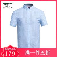 七匹狼 短袖衬衫夏季青年男士商务休闲衬衫短袖