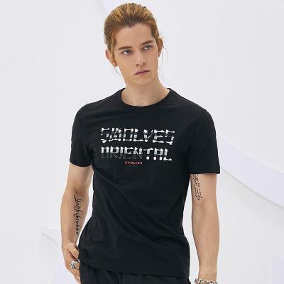 七匹狼旗下圣沃斯短袖男士T恤夏季衣服男韩版半袖潮流圆领T恤潮牌_1