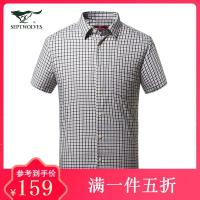 七匹狼短袖衬衫 夏季中青年男士纯棉格子休闲衬衫