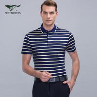 七匹狼男装短袖T恤经典商务丝光棉柔软弹力夏装_1