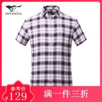 七匹狼 纯棉短袖休闲衬衫