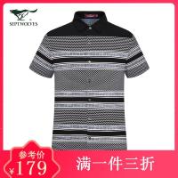 七匹狼T恤青年男士夏季棉翻领 短袖T恤Polo