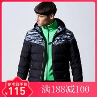七匹狼运动户外羽绒服男士冬季时尚休闲连帽拼迷彩保暖外套
