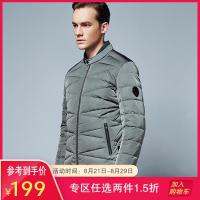 【清仓】七匹狼户外休闲羽绒服男青年冬季保暖防寒服修身