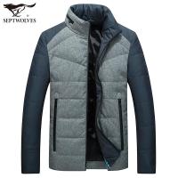 七匹狼羽绒服冬季新款男士商务休闲立领时尚拼接白鸭绒外套男装