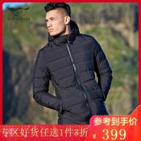 七匹狼羽绒服中青年男士连帽中长款外套冬季新品户外休闲保暖羽H