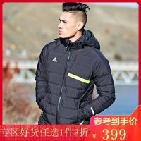 七匹狼户外防泼水羽绒服17秋冬时尚运动短款羽绒服外套男装