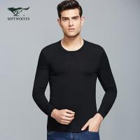 七匹狼休闲毛衣男秋冬季男士羊毛衫套头直筒针织打底青年秋装上衣