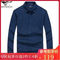 七匹狼长袖衬衫男士商务休闲波点纯棉衬衣春季新款男式男装上衣_1