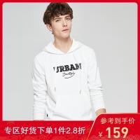 七匹狼连帽卫衣男装2019春季新款宽松男士外套春秋衣服潮流休闲