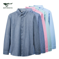 【加绒】七匹狼长袖衬衫青年男士时尚商务休闲2019新款衬衣多色可选