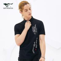 七匹狼旗下圣沃斯系列 夏季男士中青年纯棉翻领短袖T恤