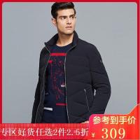 【加购】七匹狼羽绒服冬装商务休闲立领白鸭绒轻薄短款羽绒服男修身