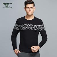 七匹狼毛衣男韩版青年潮流秋季新款个性时尚商务羊毛混纺毛衫上衣