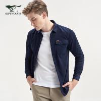 七匹狼长袖衬衫男士秋季新款商务休闲灯芯绒纯色纯棉衬衣