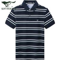 七匹狼翻领短袖T恤男商务条纹POLO衫2020夏季新款休闲男装潮上衣