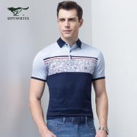 七匹狼T恤男士时尚【双丝光棉】polo衫 短袖男棉短T 113(浅蓝) 165/84A/M