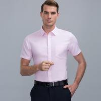 七匹狼短袖衬衫男士夏季翻领纯色商务休闲莱赛尔衬衣 406(粉红) 165/84A/M
