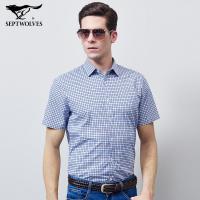 七匹狼纯棉短袖衬衫男士2020夏季新款青中年商务休闲寸衫格子衬衣