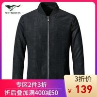 七匹狼夹克男士开衫长袖外套男上装休闲茄克 001(黑色) 165/84A/M