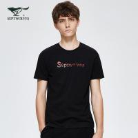 七匹狼T恤男圆领短袖男装2020夏季新款男士修身纯棉纯色上衣服潮