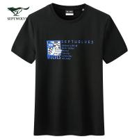 七匹狼短袖T恤男圆领套头上衣男装2020夏季男士纯棉印花时尚体恤