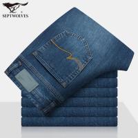 七匹狼牛仔裤男士秋季新款休闲修身长裤直筒中腰潮流裤子青年男装
